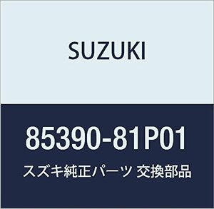 SUZUKI (スズキ) 純正部品 ボード 品番85390-81P01