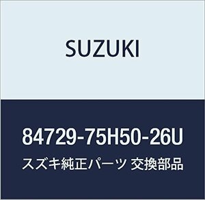 SUZUKI (スズキ) 純正部品 カバー アウトリヤビューミラー レフト(ホワイト) ラパン