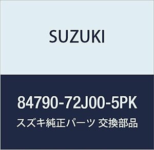 SUZUKI (スズキ) 純正部品 ガーニッシュ ブラケットインナ レフト(ブラック) アルト(セダン・バン・ハッスル)