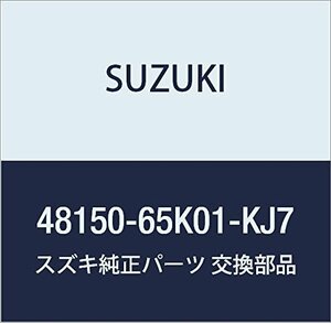 SUZUKI (スズキ) 純正部品 カバー 品番48150-65K01-KJ7