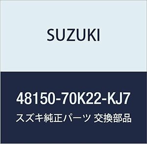 SUZUKI (スズキ) 純正部品 カバー 品番48150-70K22-KJ7