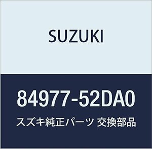 SUZUKI (スズキ) 純正部品 カバー リヤELRホール レフト エスクード 品番84977-52DA0