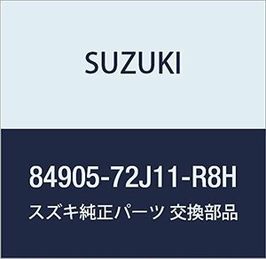 SUZUKI (スズキ) 純正部品 ベルトアッシ リヤレフト(ベージュ) アルト(セダン・バン・ハッスル)