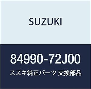 SUZUKI (スズキ) 純正部品 ブラケットアッシ フィックスアンカ キャリィ/エブリィ 品番84990-72J00