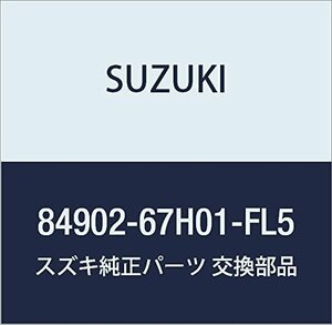 SUZUKI (スズキ) 純正部品 ベルトアッシ フロント レフト(グレー/ブラック) キャリィ/エブリィ キャリイ特装