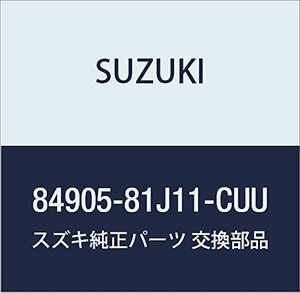 SUZUKI (スズキ) 純正部品 ベルトアッシ リヤ レフト(マルーン) MRワゴン 品番84905-81J11-CUU