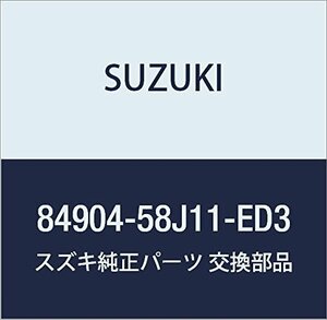 SUZUKI (スズキ) 純正部品 ベルトアッシ リヤライト(グレー) ワゴンR/ワイド・プラス・ソリオ