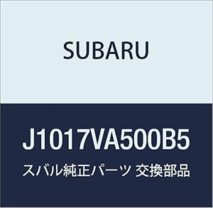 SUBARU(スバル) 純正部品 レヴォーグカラードナンバープレートベース [ギャラクシィブルー・シリカ]