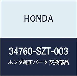 HONDA (ホンダ) 純正部品 ライトASSY. カツプホルダー CR-Z 品番34760-SZT-003