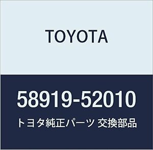 TOYOTA (トヨタ) 純正部品 コンソールボックス プレート アクア 品番58919-52010