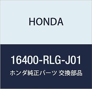 HONDA (ホンダ) 純正部品 スロツトルボデイ エレクトロニツクコントロール 品番16400-RLG-J01