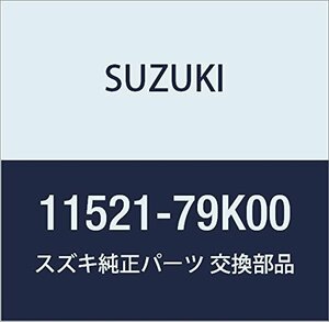 SUZUKI (スズキ) 純正部品 パン オイルロア エスクード 品番11521-79K00