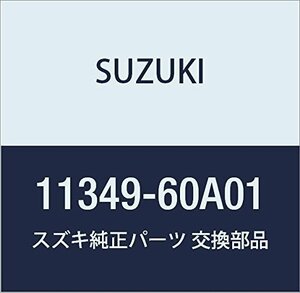 SUZUKI (スズキ) 純正部品 ガスケット オイルシールハウジング 品番11349-60A01