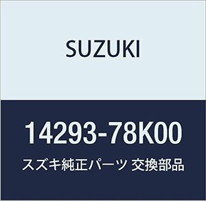 SUZUKI (スズキ) 純正部品 ブラケット マフラハンガライト エスクード 品番14293-78K00