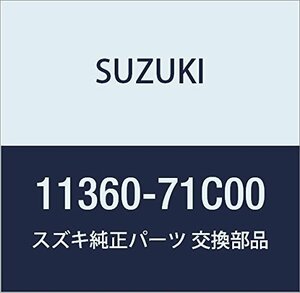 SUZUKI (スズキ) 純正部品 カバー タイミングベルト インサイド 品番11360-71C00