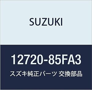 SUZUKI (スズキ) 純正部品 カムシャフト エキゾースト ライト エスクード 品番12720-85FA3