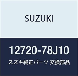 SUZUKI (スズキ) 純正部品 カムシャフト エキゾーストレフト エスクード 品番12720-78J10