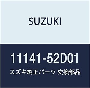 SUZUKI (スズキ) 純正部品 ガスケット シリンダヘッド ライト エスクード 品番11141-52D01