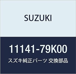 SUZUKI (スズキ) 純正部品 ガスケット シリンダヘッドライト エスクード 品番11141-79K00