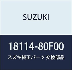 SUZUKI (スズキ) 純正部品 バルブ エアバイパスバルブコントロール 品番18114-80F00