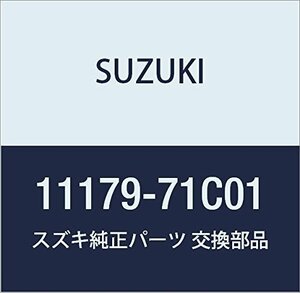 SUZUKI (スズキ) 純正部品 Oリング スパークプラグ 品番11179-71C01