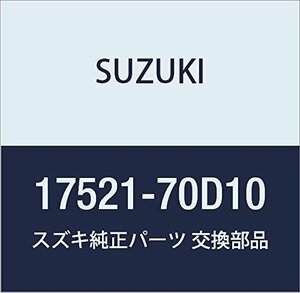 SUZUKI (スズキ) 純正部品 ベルト オルタネータL:636 キャリィ/エブリィ 品番17521-70D10