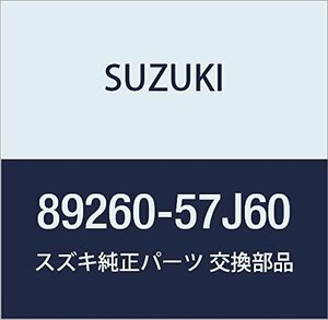 SUZUKI (スズキ) 純正部品 キャップ フィラ ワゴンR/ワイド・プラス・ソリオ 品番89260-57J60