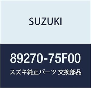 SUZUKI (スズキ) 純正部品 バルブ フューエルタンク インレット 品番89270-75F00