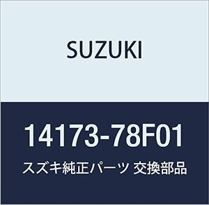 SUZUKI (スズキ) 純正部品 ブラケット キャタリストケース NO.2 ワゴンR/ワイド・プラス・ソリオ