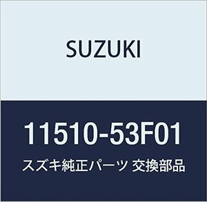 SUZUKI (スズキ) 純正部品 パン オイル キャリィ/エブリィ 品番11510-53F01