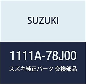 SUZUKI (スズキ) 純正部品 プラグ エスクード 品番1111A-78J00