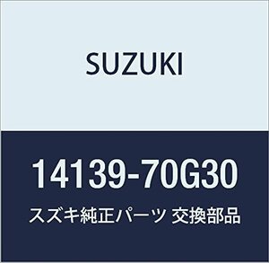 SUZUKI (スズキ) 純正部品 ガスケット バルブ 品番14139-70G30