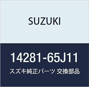 SUZUKI (スズキ) 純正部品 マウンチング マフラ エスクード 品番14281-65J11