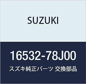 SUZUKI (スズキ) 純正部品 ガスケット オイルフィルタアダプタ エスクード 品番16532-78J00