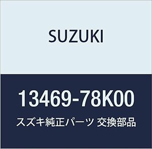 SUZUKI (スズキ) 純正部品 ガスケット タンブルコントロールバルブ エスクード 品番13469-78K00