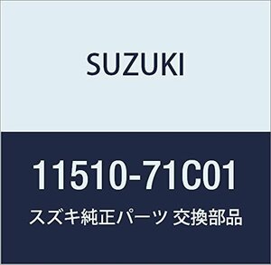 SUZUKI (スズキ) 純正部品 パン オイル カルタス(エステーム・クレセント) 品番11510-71C01
