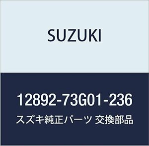 SUZUKI (スズキ) 純正部品 シム タペット T:2.36 品番12892-73G01-236