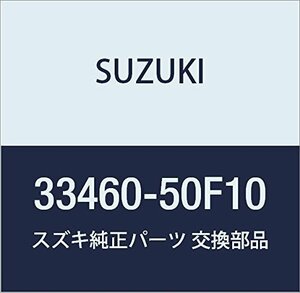 SUZUKI (スズキ) 純正部品 ホースアッシ ディストリビュータ キャリィ/エブリィ 品番33460-50F10