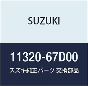 SUZUKI (スズキ) 純正部品 プレート クラッチハウジング ロア エスクード 品番11320-67D00