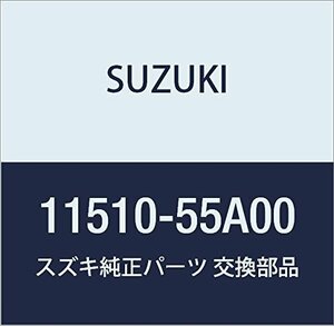 SUZUKI (スズキ) 純正部品 パン オイル アルト(セダン・バン・ハッスル) 品番11510-55A00