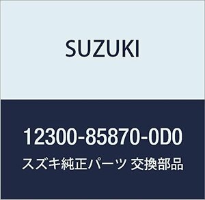 SUZUKI (スズキ) 純正部品 ベアリングセット カラー:イエロー 品番12300-85870-0D0