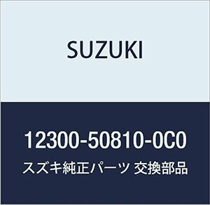 SUZUKI (スズキ) 純正部品 ベアリングセット カラー:ナシ MRワゴン 品番12300-50810-0C0