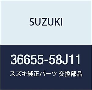 SUZUKI (スズキ) 純正部品 ブラケット エンジンハーネス 品番36655-58J11