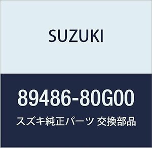 SUZUKI (スズキ) 純正部品 ホース バルブツーセパレータ 品番89486-80G00