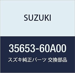 SUZUKI (スズキ) 純正部品 ガスケット ライト エスクード 品番35653-60A00
