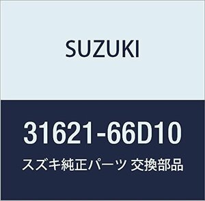 SUZUKI (スズキ) 純正部品 レクチファイヤアッシ ジムニー 品番31621-66D10