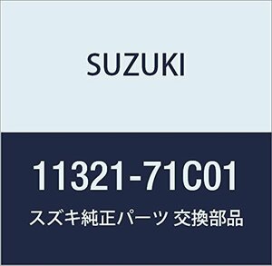 SUZUKI (スズキ) 純正部品 プレート クラッチハウジング ロア カルタス(エステーム・クレセント)