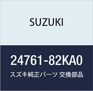 SUZUKI (スズキ) 純正部品 パン オイル 品番24761-82KA0