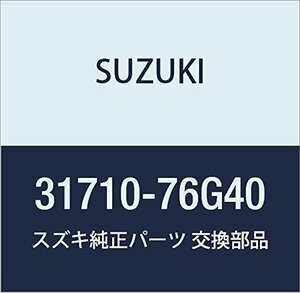 SUZUKI (スズキ) 純正部品 ロータアッシ アルト(セダン・バン・ハッスル) 品番31710-76G40