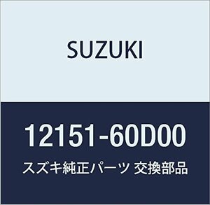 SUZUKI (スズキ) 純正部品 ピン ピストン 品番12151-60D00